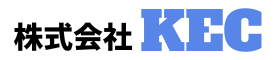 株式会社KEC